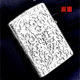Zippo genuine sterling silver Tangcao custom lighter