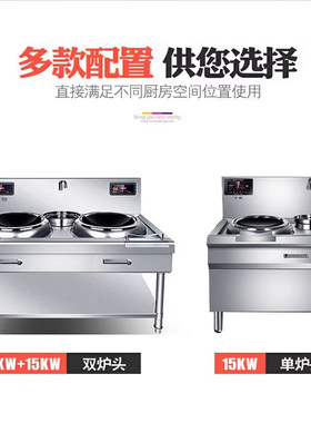 电磁灶电磁灶厂家千图