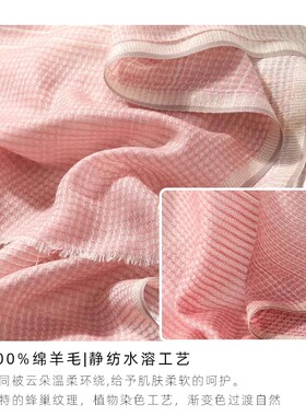 羊毛披肩女外搭渐变色水溶长巾