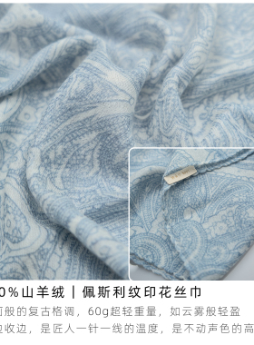 佩斯利纹围巾春夏空调丝巾