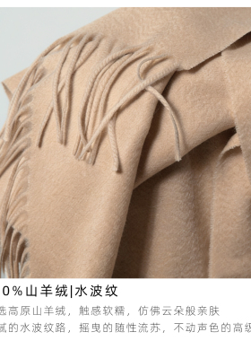 羊绒围巾男女秋冬披肩