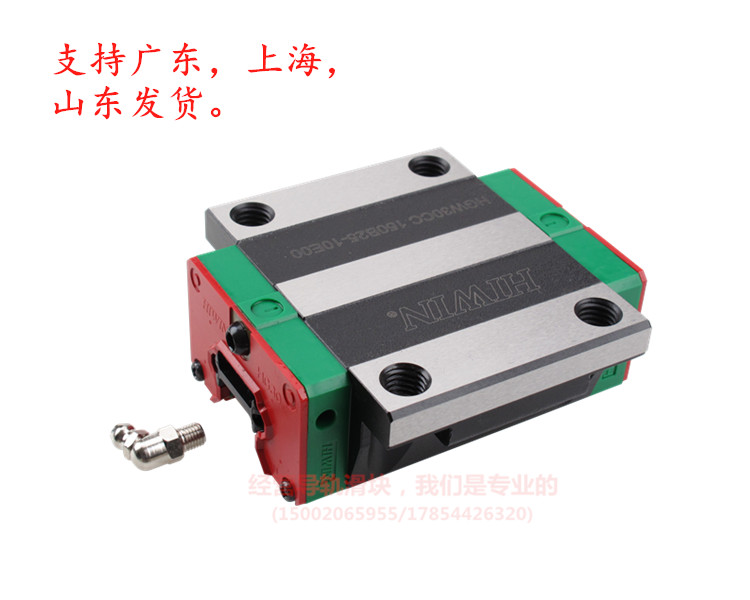 上银直线导轨线性滑轨滑块QHW20HC QHW25 30 35 45 55 65HC HB HA - 图1