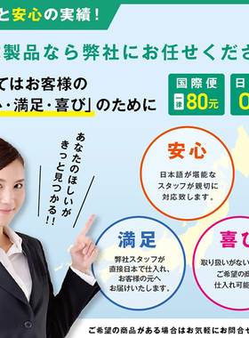 8x4脚臭汗脚护理日本男士止汗露