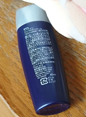 日本妮维雅男士水汗摇摇乐清爽
