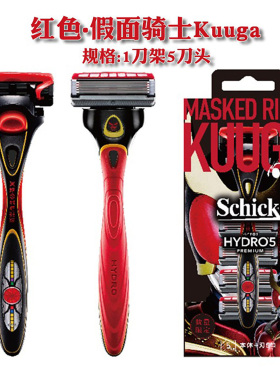 日本Schick剃须刀假面骑士联名款