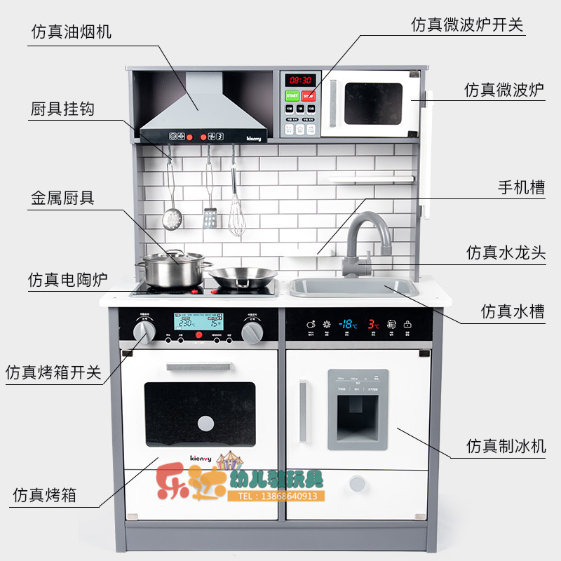 幼儿园儿童木过家家冰箱组合厨房玩具四件套宝宝做饭游戏灶台厨具