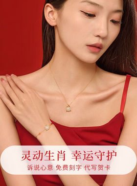 纪思梵（CHEESEFAN）品牌星月玉龙项链女和田玉吊坠兔本命年锁骨