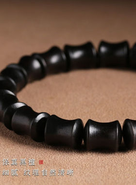 黑檀木手串男女生情侣方糖桶珠节节高升手链藏式文艺范文玩盘玩小