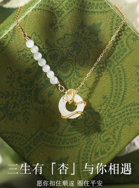 阿法琳品牌和田玉平安扣项链女轻奢小众锁骨链生日圣诞情人节礼物