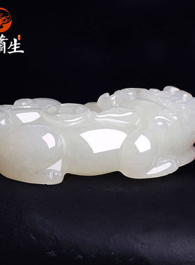 玉潇生和田玉貔貅吊坠皮丘玉坠玉牌玉佩玉器挂件男女情侣款翡翠项