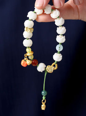 建禄白玉菩提子莲花手串珠女士复古文玩手链闺蜜首饰品三八妇女节