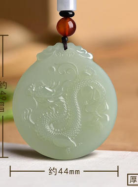 牧思新疆和田玉龙吊坠玉石龙牌生肖青玉挂件项链男女圆形玉佩和田