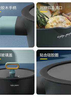 卡特马克汤锅北欧麦饭石色升级不粘锅煲汤锅蒸锅炖锅电磁炉燃气通