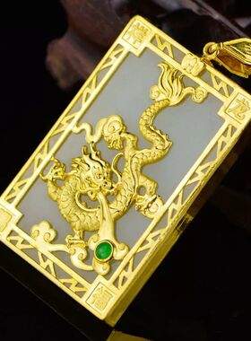 YPY珠宝黄金龙吊坠金镶玉和田玉白玉龙吊坠祥龙赐福龙牌挂件祥龙