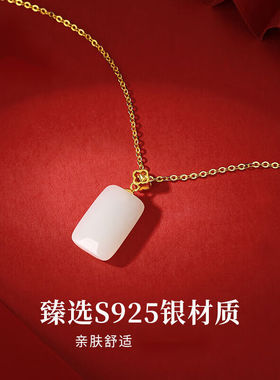 DidiZoo2024新款送女神礼物和田玉素面吊坠925四叶草项链女原创设