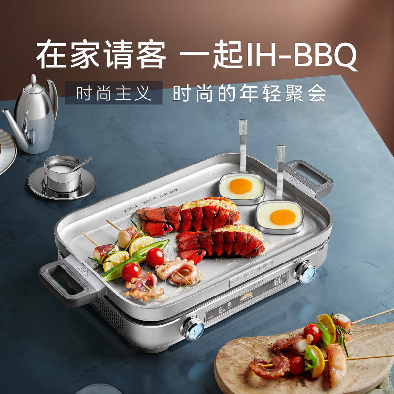 钛古（Taigroo）钛古（Taigroo）IHBBQ多功能料理锅机电煮锅韩式 - 图2