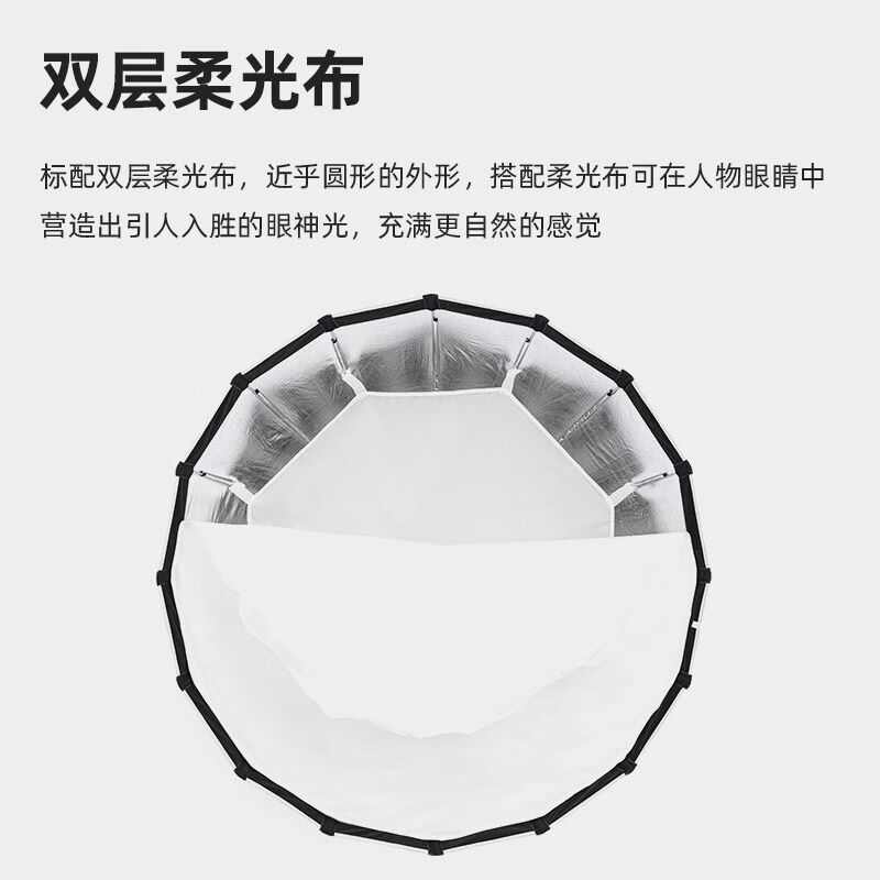 AMBITFUL志捷QD90深口柔光箱网格快装款保荣口摄影棚影室闪光灯柔 - 图3