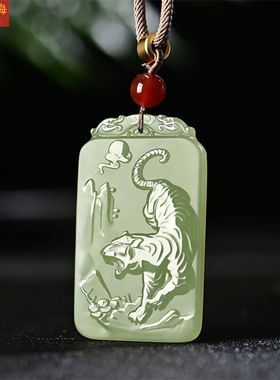 玉艺之海和田玉生肖老虎吊坠男款新疆玉石上山虎玉佩玉牌虎虎生威