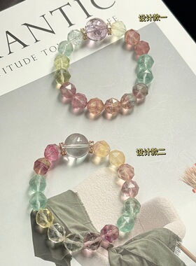 七彩虹天然刻面彩萤石水晶手串