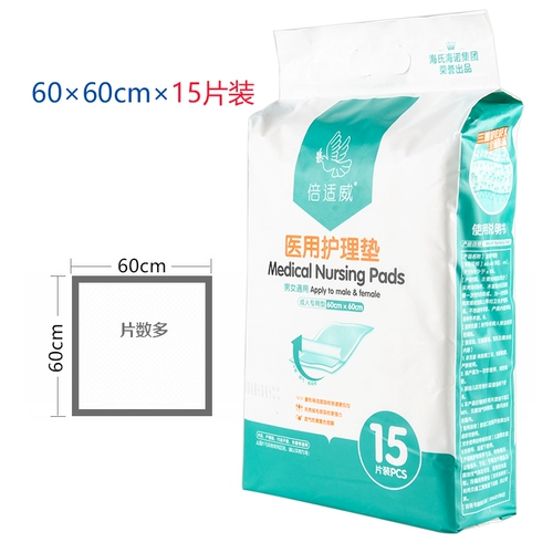 Hai's Haili Medical Care, посвященная беременной материнской материнской, материнской, материнской, взрослой, гидроизоляции, облагающуюся везирями.