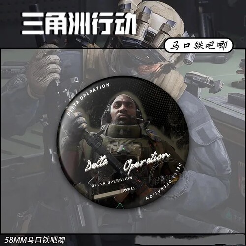 三角洲行动周边麦晓雯骇爪红狼威龙露娜自制徽章谷子收藏吧唧挂件 - 图2