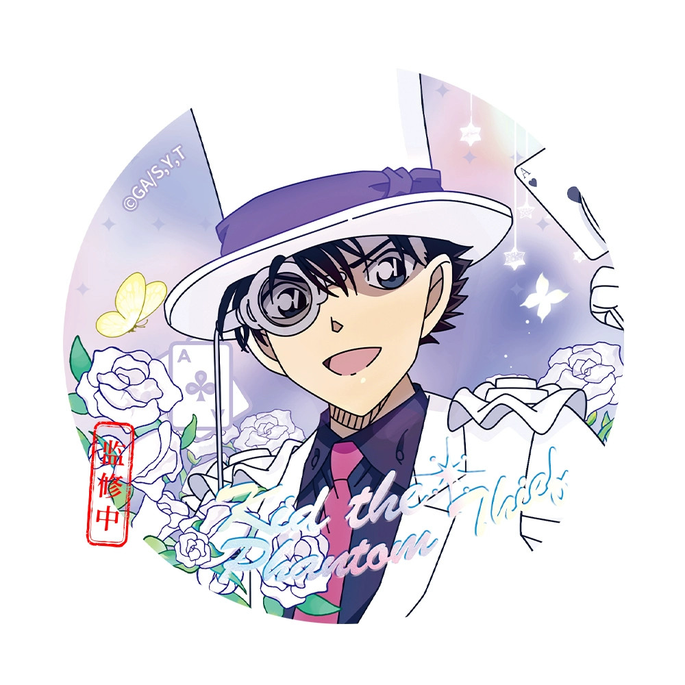 怪盗基德吧唧徽章超多系列款式合集学生闺蜜节日礼物包包配饰勋章,淘宝优惠券,粉丝福利购,淘宝优惠卷