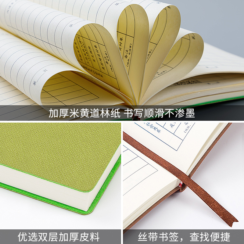 客户档案资料记录本a5活页平安保险房产行业信息存档跟踪名单管理顾客整理本跟进回访登记本商务笔记本子定制 - 图2