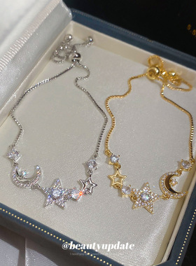 18k真金电镀韩系精致锆石星月手