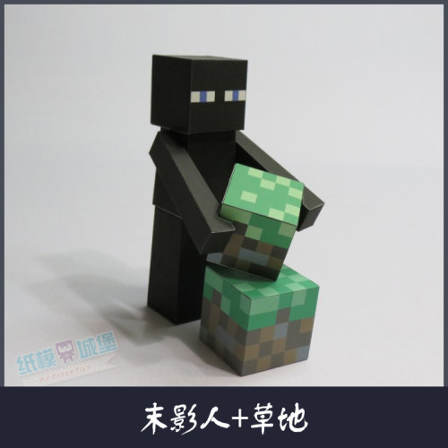 动漫卡通我的世界砖石镐铁镐苦力怕僵尸方块 立体纸模型DIY手工 - 图3