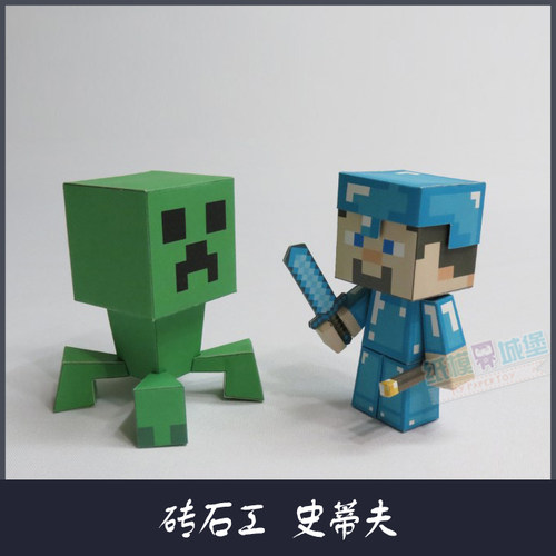 动漫卡通我的世界砖石镐铁镐苦力怕僵尸方块 立体纸模型DIY手工 - 图1