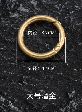 适用LV弹簧圈五金扣属