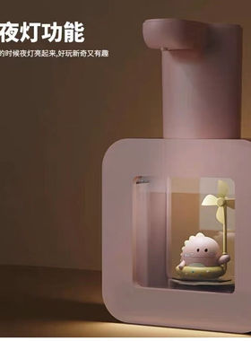奢吧智能感应泡沫洗手液机智能洗手机防水免接触皂液器自动泡沫机