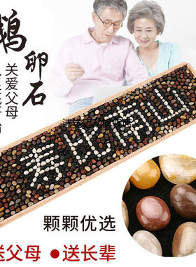 鹅软石足底按摩垫雨花石鹅卵石足底按摩垫足疗脚底按摩垫足部护理