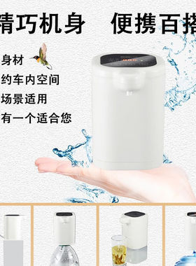 MIDIMOUSE车载饮水机货车专用24v热水器12v小车用加热杯冷热智能