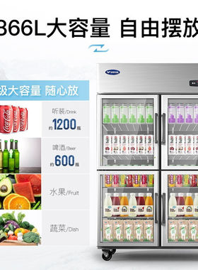 银都餐饮设备保鲜冷藏展示柜商用饮料陈列柜立式冰柜大容量冰箱豪