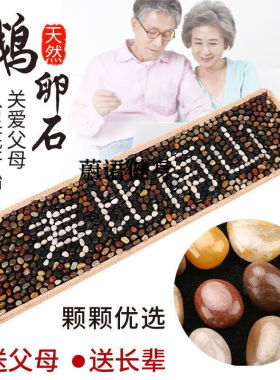 鹅软石足底按摩垫雨花石鹅卵石足底按摩垫足疗脚底按摩垫足部护理