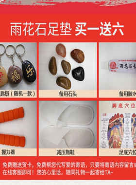鹅卵石足底按摩垫雨花石足垫鹅卵石足底按摩垫脚底按摩器足疗地垫