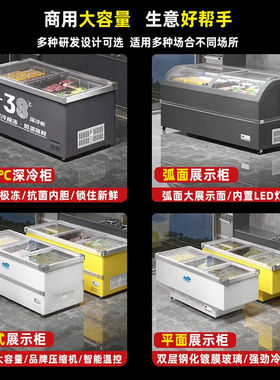 稚乐商用展示冷冻柜岛柜点菜冰柜雪糕柜大容量展示冰柜纯铜管制冷
