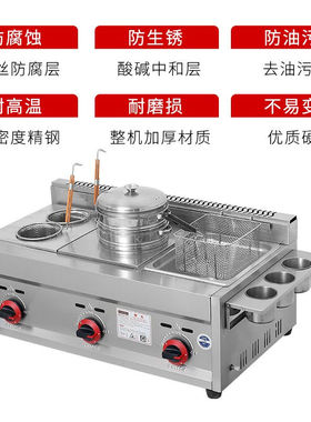 煜尚油炸锅商用摆摊煤气炸炉炸鸡排薯条炸串燃气炸油条设备燃气油