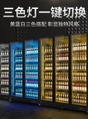 加承冷柜啤酒柜超市冰柜商用便利店饮料柜立式水果鲜花冷藏保鲜柜