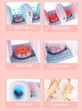 奕佳（YIJIA）足部按摩仪全自动足疗机按摩器女生生日礼物送女友