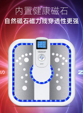 健得龙KENTRO足部按摩器KTR-402足底按摩仪足疗机智能足底按摩多