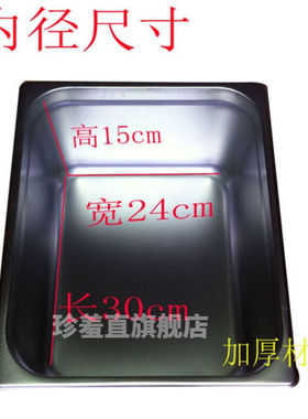 9格关东煮商用关东煮锅串串香机器麻辣烫关东煮锅格子九宫格配件