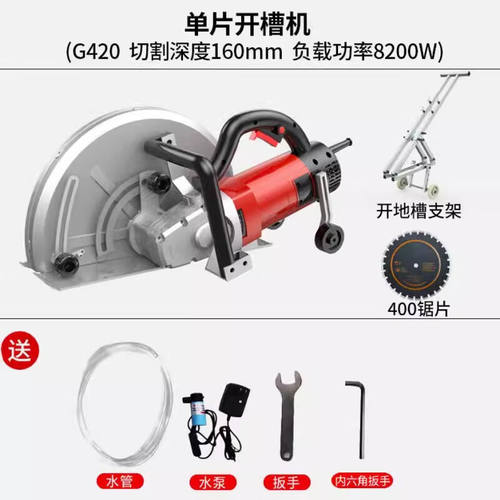 航典切墙机手提门窗开洞墙壁混凝土开槽手推式水泥马路切割改铜芯-图2