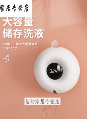 辉客映上高档高档泡沫洗手机儿童壁挂式小型智能感应洗手液机家用