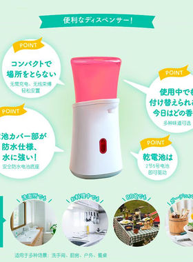 自动洗手液机MUSE自动泡沫洗手机感应家用儿童厨房洗手液皂液器补