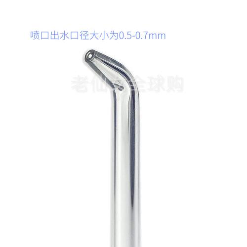 适用美国洁碧配件冲牙器标准喷头JT100E紫色水牙线替换头 - 图0