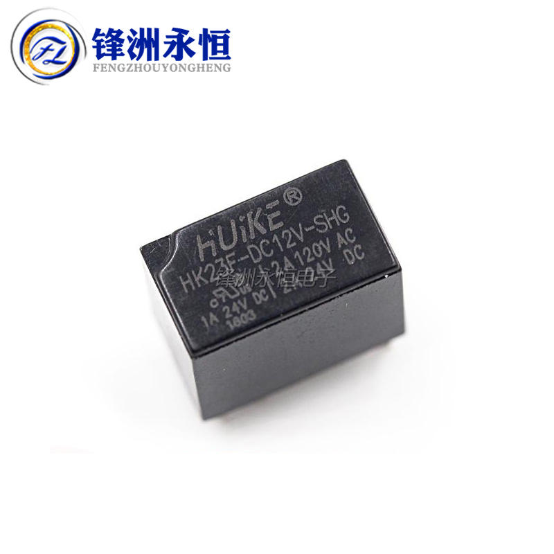 HK23F- DC5V DC12V DC24V-SHG 2A 5V 12V 24V环保0.2W汇科继电器 - 图1