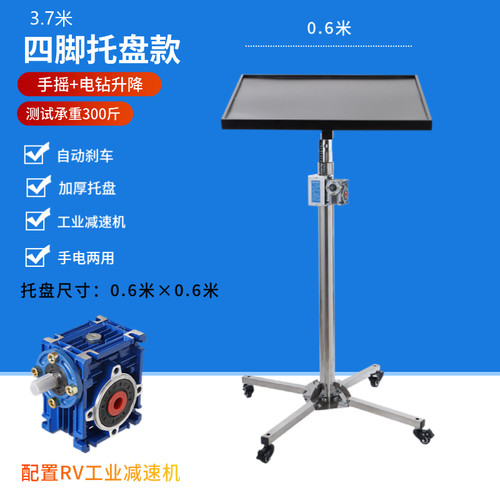 升降支撑架空调安装支架神器吊柜升降机定制天花机中央空调升降架 - 图3