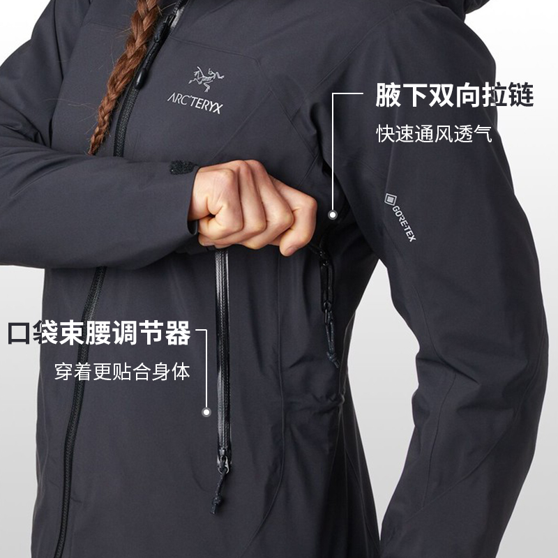 国内现货始祖鸟硬壳冲锋衣女款Arcteryx Zeta AR户外GTX防水16236 - 图1